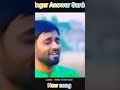 অগোছালো জীবন আমার। anowar sardar banglasong বাংলা_ভাইরাল_গান shorts