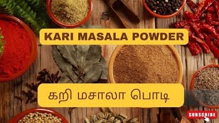 கறி மசாலா பொடி | Kari masala podi in Tamil | For both veg & Non veg gravy #Aksharalifestyle #masala