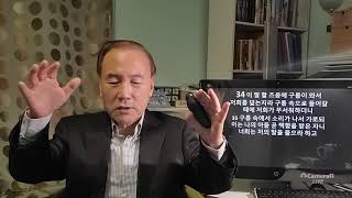 너희는 저의 말을 들으라  Luke 9:28-36  Nov. 30,  2020 정방영 목사