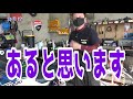 【バイク屋ハイ】どんなお店も庇ってみた！自分の車がお店のバリケードがわりにされる・・・修理であずかったバイクをお客さんに試乗させてるところを偶然オーナーがすれ違う・・・