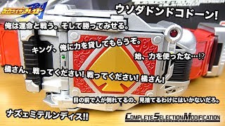 【CSMブレイド】ブレイバックル剣崎一真セリフ全集字幕付き【仮面ライダーブレイド】