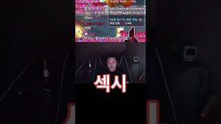 섹시........ #shorts  메이플스토리        제작자 : 박승호