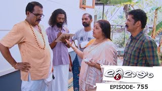 Ep 755 | Marimayam | Seeking the truth in Vastu...