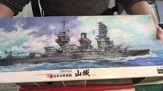 First Impressions, Fujimi 1/350 IJN Battleship Yamashiro Premium