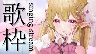 【#歌枠 】ゲリラで少し🎹 singing stream【#新人vtuber  / 姫乃のえ】