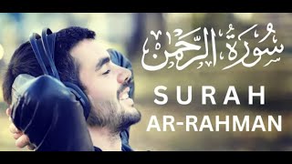 Surah Rahman | Ep - 0206 By Qari Danish | سورہ رحمٰن55 |Beautiful Recitation | Edited&0206