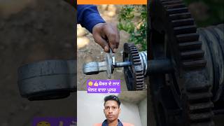 😳👍🏻ਸ਼ੋਕਰ ਦੇ ਨਾਟ ਖੋਲਣ ਵਾਲਾ ਪੂਲਰ |#tooltricks  #Puller #tooltips #ideas