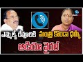 minister surekha viral audio call with revuri ఎమ్మెల్యే రేవూరికి మంత్రి కొండా ధమ్కీ..ఆడియో వైరల్