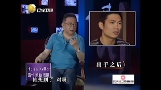 【王剛講故事】30 萬賠償背後：男子見義勇為，卻陷入無盡煩惱，公道何在？#奇聞 #懸疑 #真相