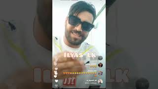 لايف الياس المالكي كامل 😂 يحكي قصة الخروج من سجن live ilyas elmaliki