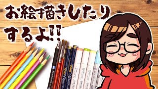 さや、次の動画のサムネを描くよ