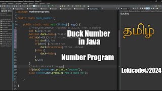 Duck number in Tamil|Java| Numberprograms |Eclipse Environment #java #javatamil #coding