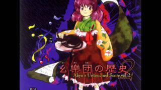 [東方]Akyu's Untouched Score Vol.2 - (01) Bizarre Romantic Story ~ Mystic Square