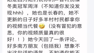 东北话小课堂哇咔咔我起床浅录了一下给南方的小伙伴答疑解惑哈哈哈