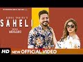 SAHELI - KAMAL KHAIRA ft SHEHNAZ GILL & NIXON (FULL VIDEO) Latest Punjabi Songs 2019