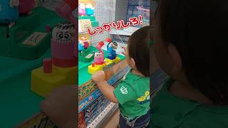 《1歳0ヶ月》トイザらス　おでかけ楽しかった#日常#成長#子供#1歳児 #shortvideo#癒し#癒し#あかちゃんのいる生活#ショート#育児#short#shorts#赤ちゃん#親子#成長記録