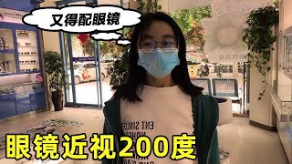 妈妈带静宝去测视力，没想到右眼度数又增长到200度，妈妈很无奈【我是静宝呀】