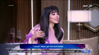 الفنانة نادية رشاد: لما حسيت إن شغف العلاقة الزوجية راح قررت كل واحد يعيش اللي باقي من عمره بطريقته