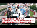 【朗報じゃないw】新庄監督「近藤君と柳田君ありがとう 」【プロ野球反応集】【2chスレ】【5chスレ】