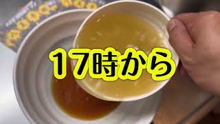 2024年2月26日17時〜　100円ラーメンイベント『八王子郎』　in 桑都テラス　#めだかやドットコム