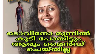 എന്റെ പേര് Shelly Kishore  എന്നാണ്