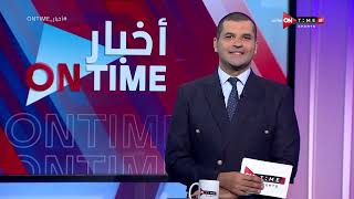 أخبار ONTime - أخبار الدوري الممتاز "ب" مع فتح الله زيدان