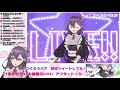 ✨1周年３Ｄお披露目ＬＩＶＥ✨ アフタートーク