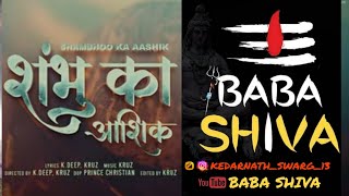Best Bholenath Song | Shambhu Ka Aashik | Aghori Muzik | BABA SHIVA  | Kedarnath stetus | #babashiva