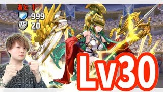 【パズドラ】初見1発クリア!?「7周年記念クエストLv30」に挑戦した結果・・・【新しげパズ#297】