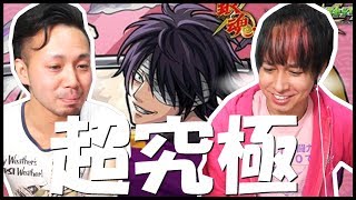 【モンスト】下ひげさんと超究極『高杉晋助』...おい！www