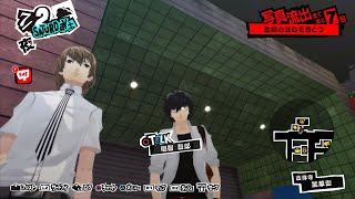 【P5R】最強ペルソナで５周目プレイ【ペルソナ５ザ・ロイヤル】