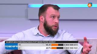 Наступ Росії на Україну: Рахунок йде на тижні, або на дні, — Жорін