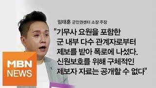 박진아 아나운서의 이슈톡! \