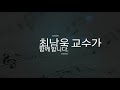 모달하모니_ modal harmony1 화성학27강 harmony ep.27