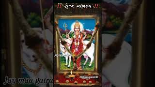 Jay Gatrad Maa 🙏🙏 #jaygatradmaa