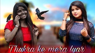 Mera Intkam Dekhegi |  ठुकरा के मेरा प्यार  | Thukrake mera pyaar | Kali Ladki Ki love Story
