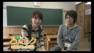 丸ちゃん、廃校で地域づくりを熱く語りあう！～智頭・旧山郷小学校