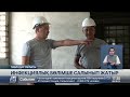 Екібастұзда жаңа инфекциялық бөлімше салынып жатыр