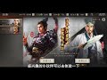 【三国志战略版】武峰阵枪兵，夏侯惇乐进郭嘉！