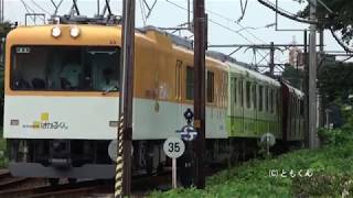 養老鉄道はかるくん　2017/09/05撮影