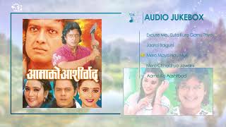 Aama Ko Aasirbad |Jukebox | Nepali Movie song| Rajesh Payal Rai,Loreto Singh,Sindhu Malla,Yam Baral,