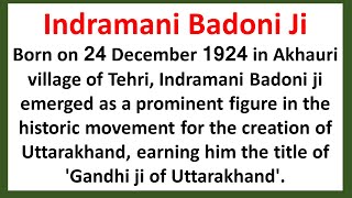 essay on indramani badoni | Lok sanskriti diwas essay in english