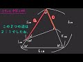 ひらめくとチョー気持ちいい！平面図形の良問【中学受験算数＃２２】（★★★）【ラサール中学2006】