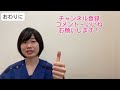 【腹直筋離開】産後に注意が必要な腹直筋離開ってご存知ですか？｜茨城県結城市 あお整骨院