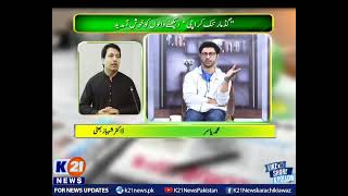K21 News | Good Morning Karachi with Muhammad Yasir | 30-Dec-2021 | Part 2 | Thursday
