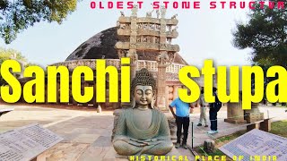 SANCHI STUPA,INDIA . || History of India || सांची का स्तूप ।। World Heritage site ।। Sanchi stupa