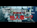 ntt東日本 「情報セキュリティ_標的型攻撃メール被害」