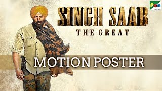 Singh Saab The Great | Official Hindi Motion Poster | Sunny Deol, Urvashi Rautela | HD