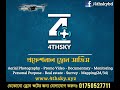 teesta railway bridge cinematic drone shot 4thsky aerial solutions