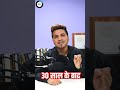 क्या HARSHAD MEHTA निर्दोष था 😨😱?